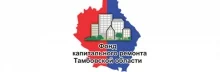 Современные технологии ремонта многоквартирных домов Современные технологии ремонта многоквартирных домов