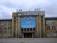 Первым делом самолеты? Казанский авиационный завод доверил защиту самого ценного ПВХ мембране ECOPLAST от ТехноНИКОЛЬ Первым делом самолеты? Казанский авиационный завод доверил защиту самого ценного ПВХ мембране ECOPLAST от ТехноНИКОЛЬ
