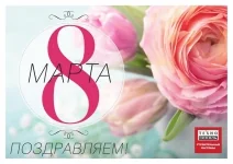 Милые дамы! Милые дамы!