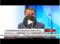 Промышленные приоритеты: рецепт роста от Компании ТехноНИКОЛЬ Промышленные приоритеты: рецепт роста от Компании ТехноНИКОЛЬ