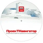 Выпущены диски с программой ПроекТНавигатор!