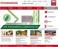 Новое имя в линейке сайтов компании ТехноНИКОЛЬ Новое имя в линейке сайтов компании ТехноНИКОЛЬ
