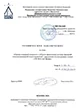 Документ