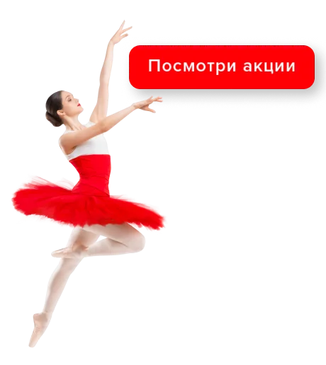 На детальный продуктов