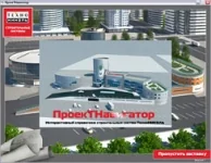 С ТехноНИКОЛЬ проектировать здания становится проще! С ТехноНИКОЛЬ проектировать здания становится проще!