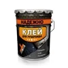 Новый продукт ТехноНИКОЛЬ обеспечит быструю, безопасную и удобную работу Новый продукт ТехноНИКОЛЬ обеспечит быструю, безопасную и удобную работу