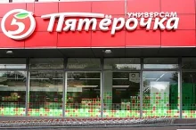 Кровля на «Пятёрочку» — система ТН-КРОВЛЯ Классик от ТехноНИКОЛЬ Кровля на «Пятёрочку» — система ТН-КРОВЛЯ Классик от ТехноНИКОЛЬ