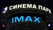 XPS ТЕХНОНИКОЛЬ CARBON PROF – современные технологии для передового кинотеатра XPS ТЕХНОНИКОЛЬ CARBON PROF – современные технологии для передового кинотеатра