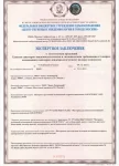 Высокое качество и безопасность материалов ТехноНИКОЛЬ Высокое качество и безопасность материалов ТехноНИКОЛЬ