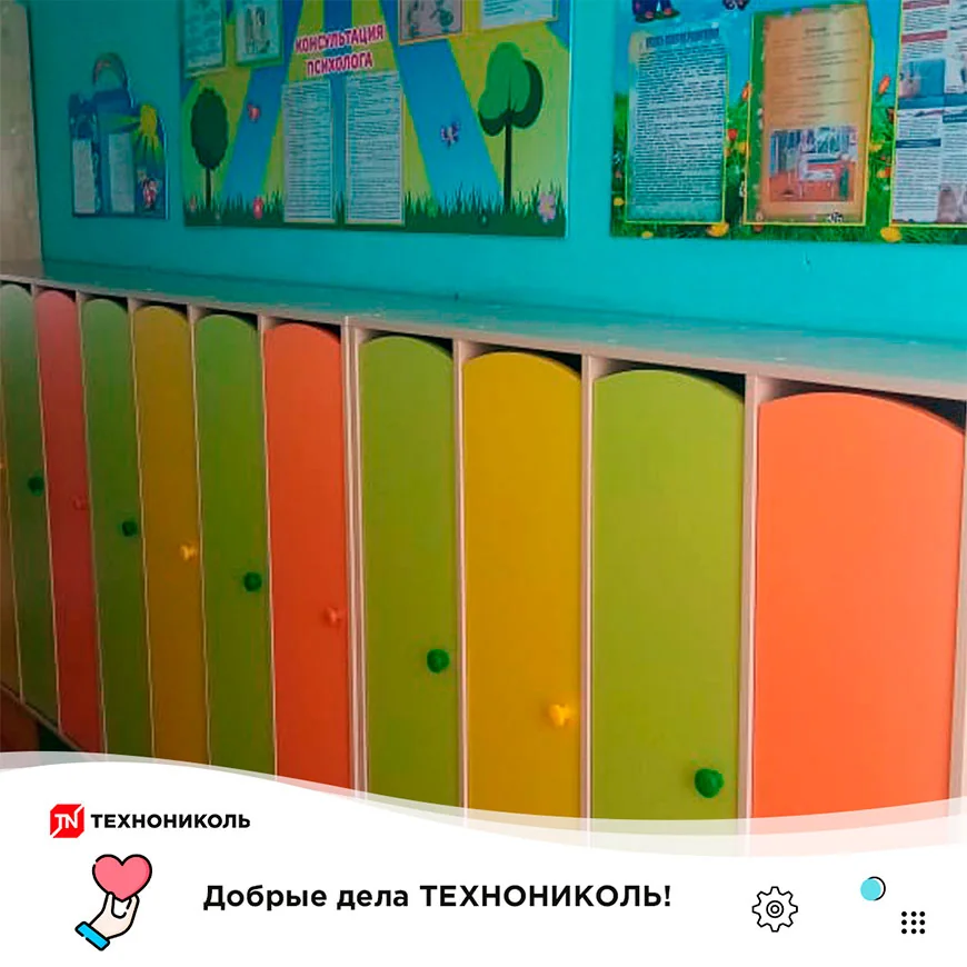 Согреем теплом и заботой!