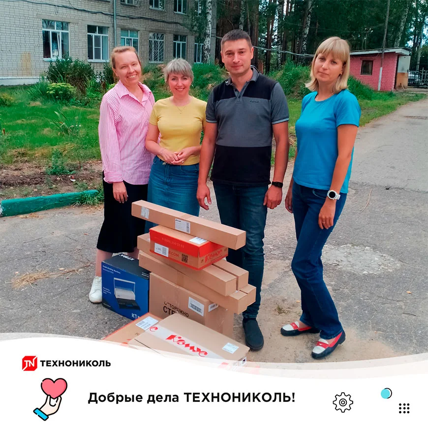 С добрыми делами мир становится светлее!