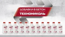 Презентация новых продуктов от мастеров строительного рынка Презентация новых продуктов от мастеров строительного рынка