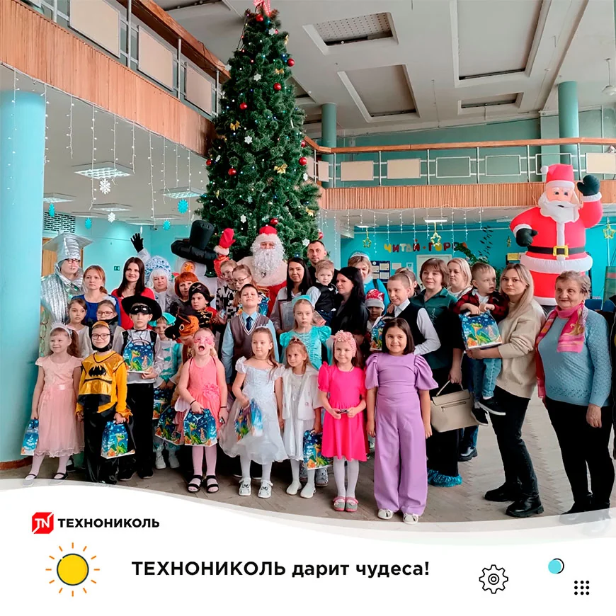 Пришла пора чудес!