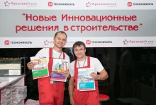 Материалы ТЕХНОНИКОЛЬ заинтересовали посетителей международной выставки KazBuild-2017 Материалы ТЕХНОНИКОЛЬ заинтересовали посетителей международной выставки KazBuild-2017
