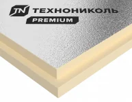 Утеплитель LOGICPIR и мембрана LOGICROOF разрешены к применению в кровлях по деревянным основаниям Утеплитель LOGICPIR и мембрана LOGICROOF разрешены к применению в кровлях по деревянным основаниям