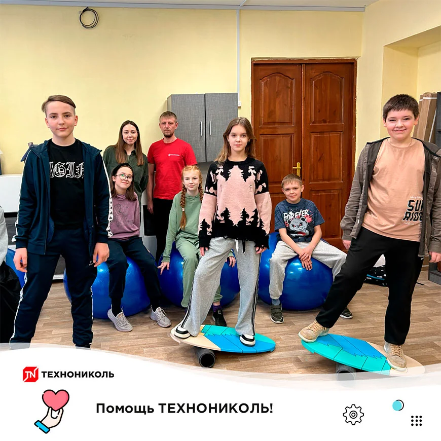 Помощь — часть ДНК ТЕХНОНИКОЛЬ!