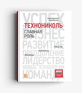 Книга первая