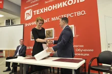 Специалисты стройкомплекса Рязанской области совместно с ТЕХНОНИКОЛЬ взяли курс на повышение межремонтного срока зданий Специалисты стройкомплекса Рязанской области совместно с ТЕХНОНИКОЛЬ взяли курс на повышение межремонтного срока зданий
