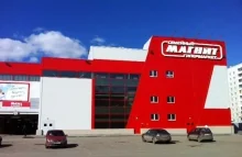 Сеть супермаркетов МАГНИТ выбирает теплоизоляцию Корпорации ТехноНИКОЛЬ Сеть супермаркетов МАГНИТ выбирает теплоизоляцию Корпорации ТехноНИКОЛЬ