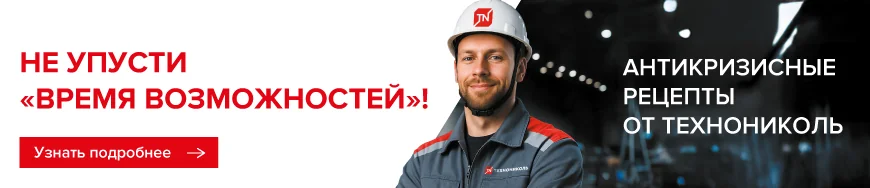 Не упусти "Время возможностей"