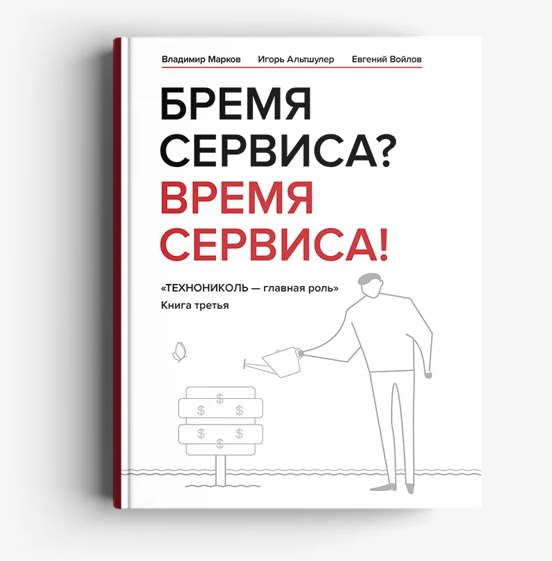 Книга третья Книга третья