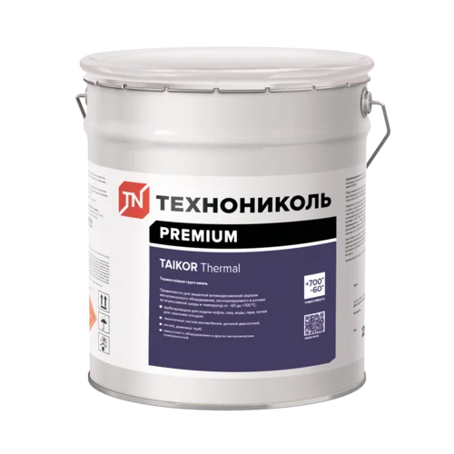 Термостойкая грунт-эмаль TAIKOR Thermal