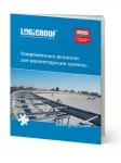 Встречайте! Новый информационный буклет «Best practices: современные решения для реконструкции кровель» Встречайте! Новый информационный буклет «Best practices: современные решения для реконструкции кровель»