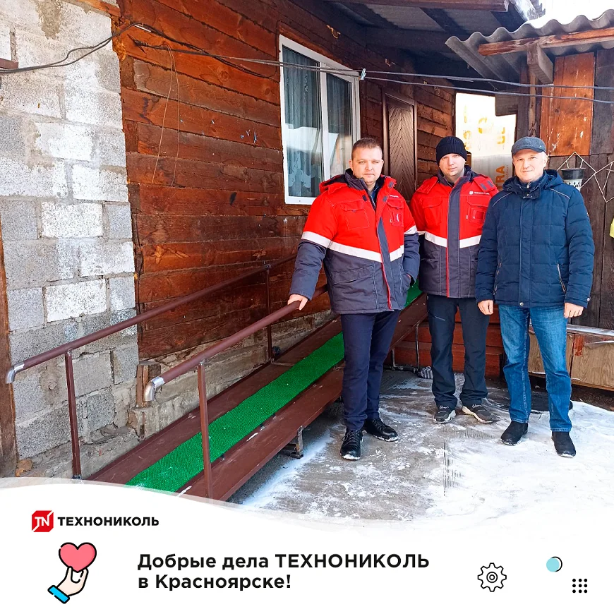 Эстафету добрых дел перенимает Красноярск!