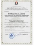 Проектно-расчетный центр ТехноНИКОЛЬ стал членом СРО Проектно-расчетный центр ТехноНИКОЛЬ стал членом СРО