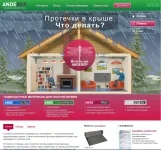 Сайт anderep.ru, 10 дней полет нормальный! Сайт anderep.ru, 10 дней полет нормальный!