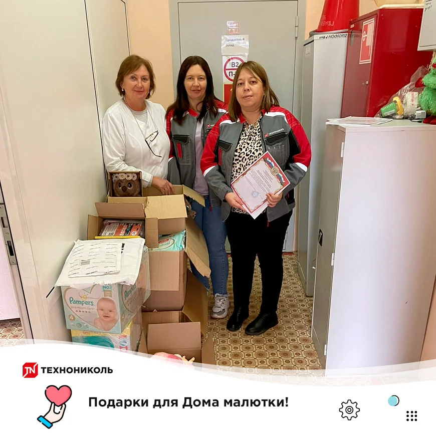 Подарки в день рождения!