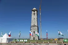 Согласие на века Согласие на века