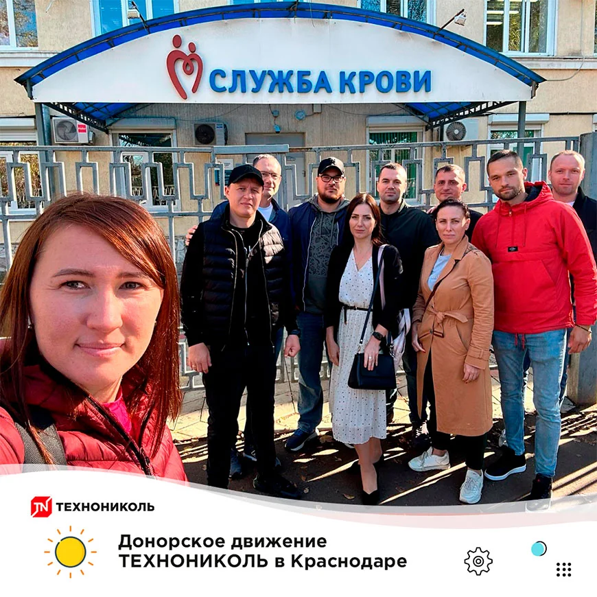 Добрые дела ТЕХНОНИКОЛЬ продолжились в Краснодаре!