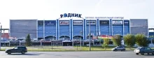 Для строительства крупнейших торговых центров выбирают материалы ТехноНИКОЛЬ Для строительства крупнейших торговых центров выбирают материалы ТехноНИКОЛЬ