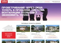 Поддержи сайт ДОМа ТЕХНОНИКОЛЬ на премии PRO Awards 2016 Поддержи сайт ДОМа ТЕХНОНИКОЛЬ на премии PRO Awards 2016