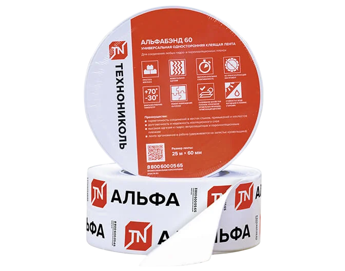 Соединительная односторонняя лента ТЕХНОНИКОЛЬ АЛЬФАБЭНД 60