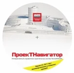 Корпорация ТехноНИКОЛЬ выпустила вторую версию Интерактивного справочника «ПроекТНавигатор» Корпорация ТехноНИКОЛЬ выпустила вторую версию Интерактивного справочника «ПроекТНавигатор»