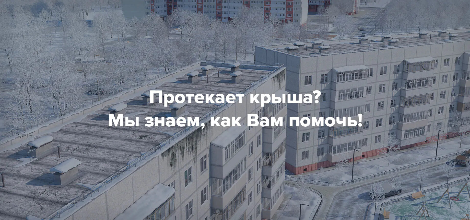 Слайдер в шапке