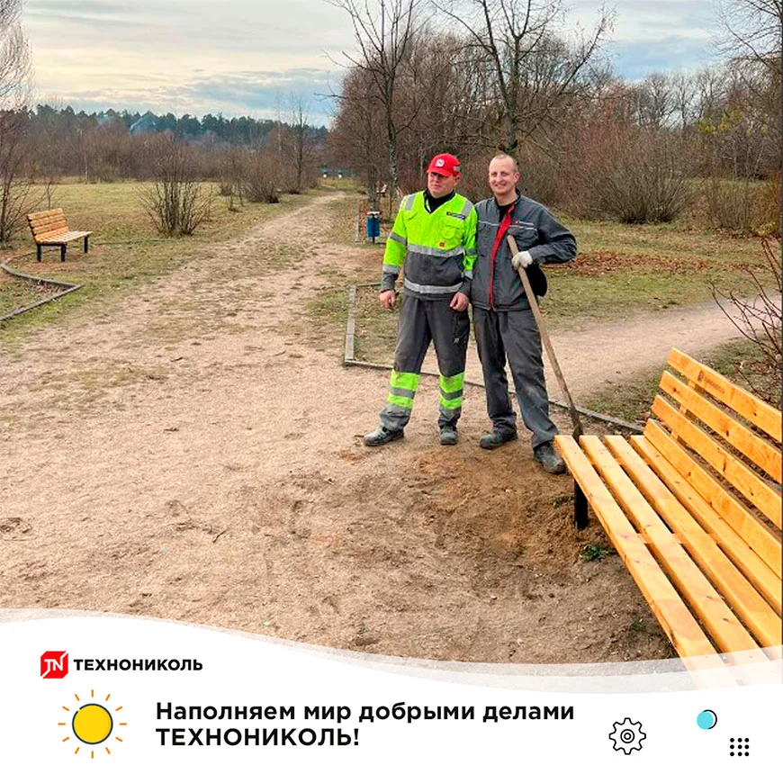 Эстафету добрых дел приняли в Борисове!