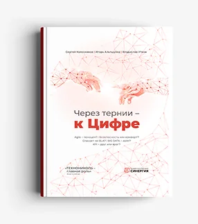 Книга пятая