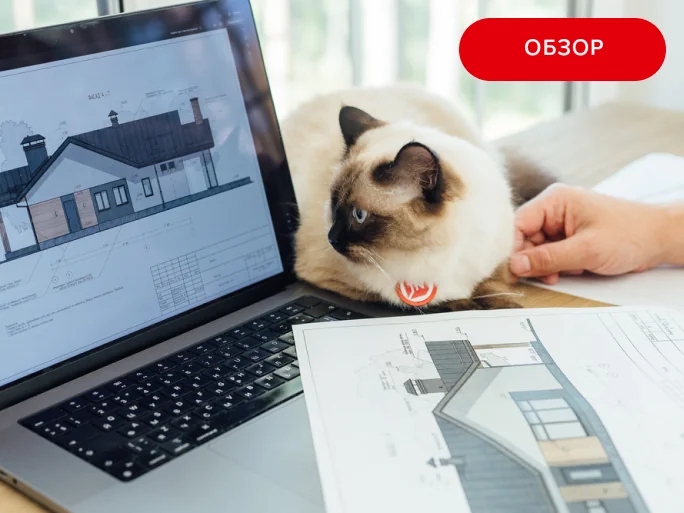 Сервисы ТЕХНОНИКОЛЬ – в помощь всем, кто ремонтирует и строит