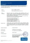 Профессиональная страховка РОСНО на продукт для профессионалов XPS ТЕХНОНИКОЛЬ CARBON Профессиональная страховка РОСНО на продукт для профессионалов XPS ТЕХНОНИКОЛЬ CARBON