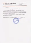 Служба Качества ТехноНИКОЛЬ: первые кровли — первые итоги Служба Качества ТехноНИКОЛЬ: первые кровли — первые итоги