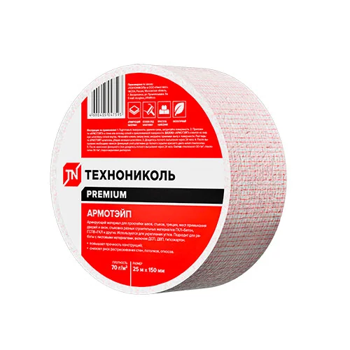 Лента АРМОТЭЙП 150 мм 25 м