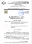Продукты нового поколения от ТехноНИКОЛЬ защитят от радиации Продукты нового поколения от ТехноНИКОЛЬ защитят от радиации