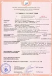 Высокий уровень пожаробезопасности системы ТН-КРОВЛЯ Смарт от ТехноНИКОЛЬ подтвержден независимыми экспертами
