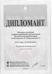 Материалы Корпорации ТехноНИКОЛЬ признаны лучшими Материалы Корпорации ТехноНИКОЛЬ признаны лучшими
