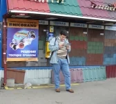 Промоакция ТехноНИКОЛЬ на Ярмарке «Славянский мир». Промоакция ТехноНИКОЛЬ на Ярмарке «Славянский мир».