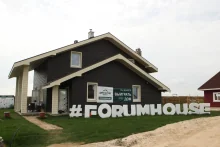 Счастливое новоселье: ТЕХНОНИКОЛЬ и FORUMHOUSE осуществили мечту молодой семьи Счастливое новоселье: ТЕХНОНИКОЛЬ и FORUMHOUSE осуществили мечту молодой семьи