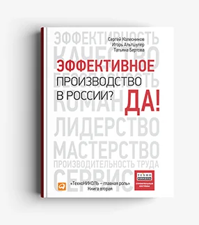Книга вторая